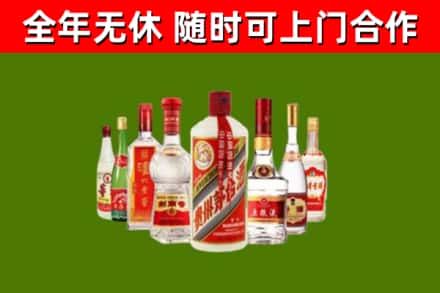 铁门关市烟酒回收八大名酒.jpg