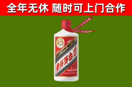 铁门关市烟酒回收飞天茅台酒.jpg