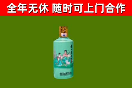 铁门关市烟酒回收24节气茅台酒.jpg
