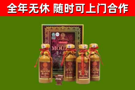 铁门关市烟酒回收50年茅台酒.jpg