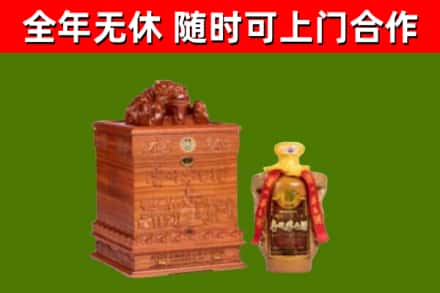 铁门关市烟酒回收80陈年贵州茅台酒.jpg