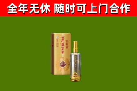 铁门关市回收泸州老窖
