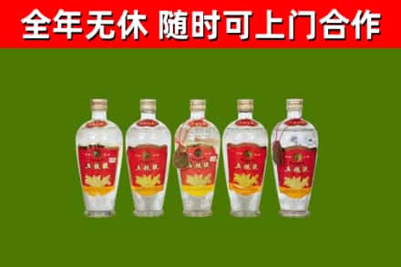 铁门关市回收老五粮液