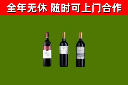 铁门关市回收拉菲红酒