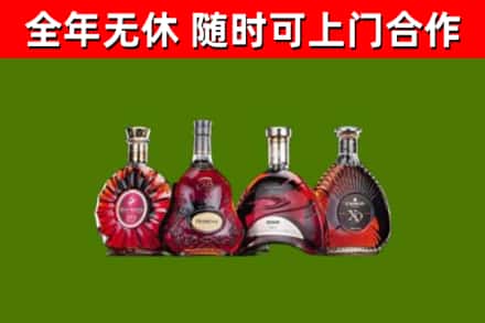 铁门关市回收老洋酒