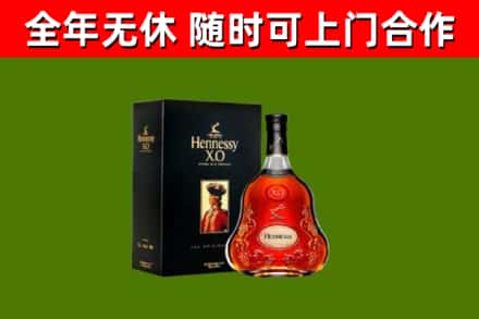 铁门关市回收轩尼诗洋酒